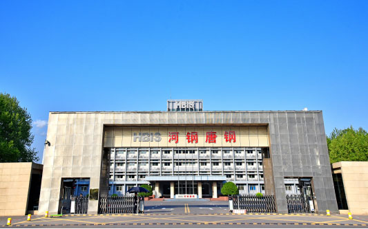 潢川河北唐山钢铁集团